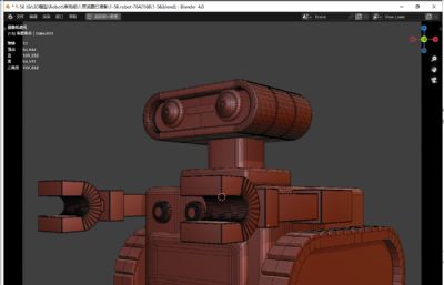 履带机器人blender模型