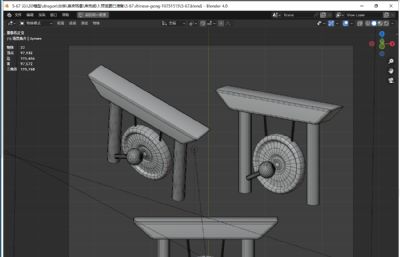 中式悬挂大铜锣blender模型