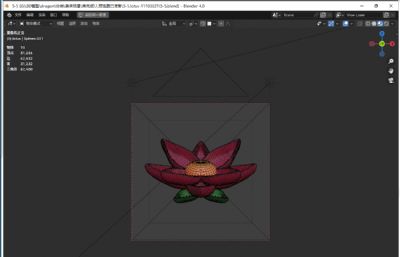 卡通莲花3D图标blender模型