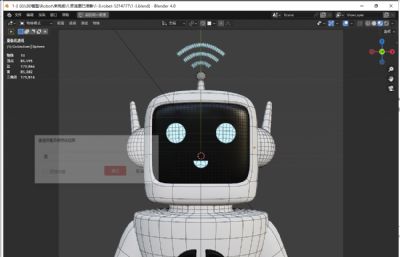 无线WIFI信号机器人blender模型