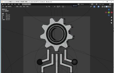 齿轮机器人blender模型