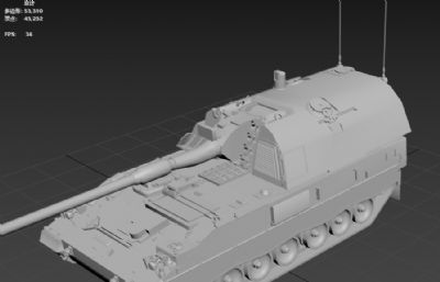 德国PzH-2000自行榴弹炮塌陷模型