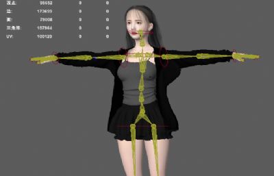 现代美女休闲旅游服 春季服装