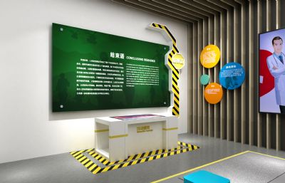 人防展厅 人防科普教育展厅