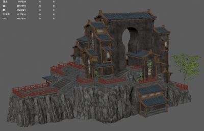 山上仙境建筑 古代道观 游戏场景建筑