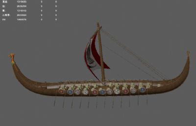 维京船 维京海盗船 古代船只