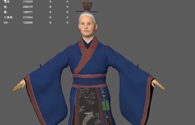 古代老人 汉服 汉朝官员