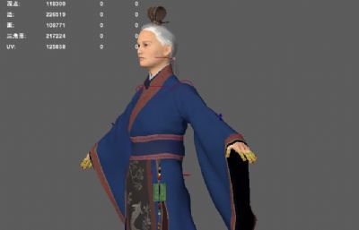 古代老人 汉服 汉朝官员
