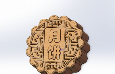 赛博月饼