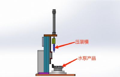 水泵定子接地端子压装机