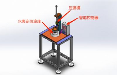 水泵定子接地端子压装机
