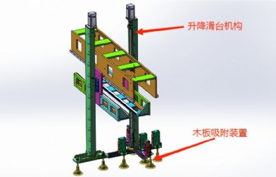 木板自动上料输送线