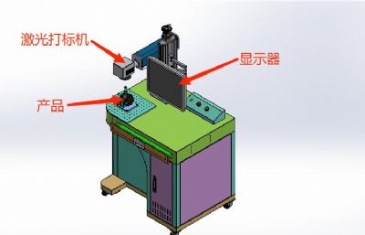 水泵盖二维码激光打标机