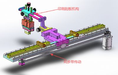 自动丝印机