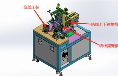 双工位水泵定子绕线机