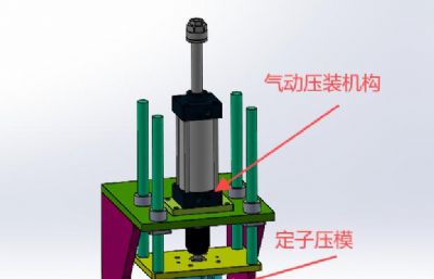 水泵定子压装机