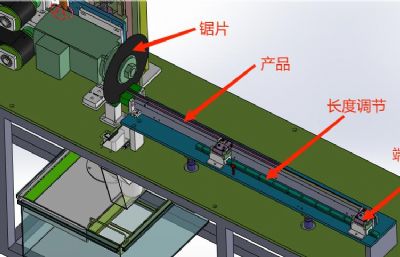汽车密封条自动定长锯切机
