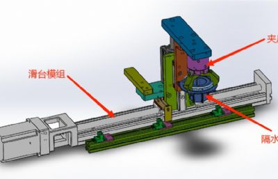 水泵隔水套转子垫片弹簧组装机