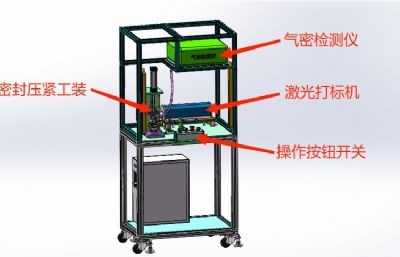 新能源汽车水泵气密性检测设备