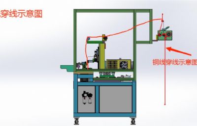 双工位水泵定子绕线机