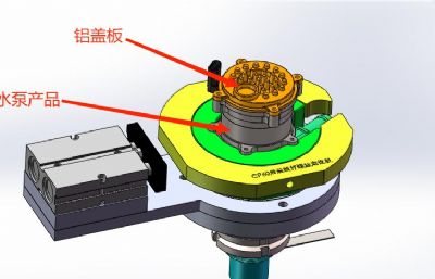 汽车水泵后盖自动打螺丝机