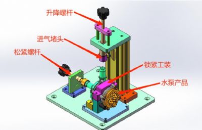 新能源汽车水泵气密性检测工装