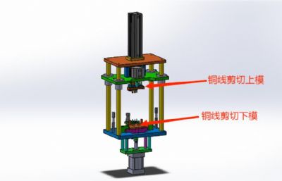 水泵定子端子压装剪线除尘设备