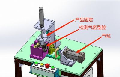 水泵后盖腔气密性检测设备