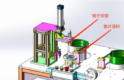 水泵隔水套转子垫片弹簧组装机