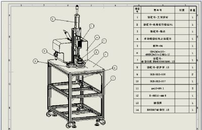 汽车水泵后盖自动打螺丝机