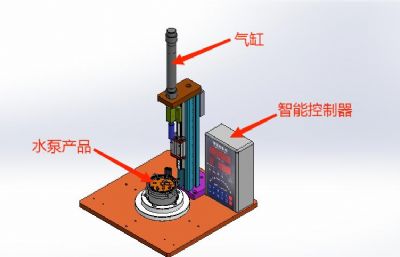 水泵定子接地端子压装机