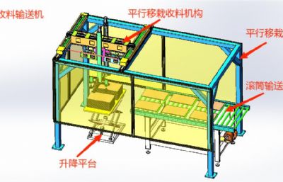 木板自动上料输送线