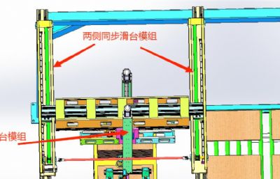 木板自动上料输送线