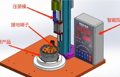 水泵定子接地端子压装机