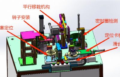 水泵隔水套转子垫片弹簧组装机