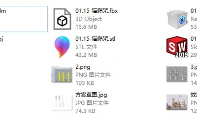 猫爬架,宠物用品,木制品