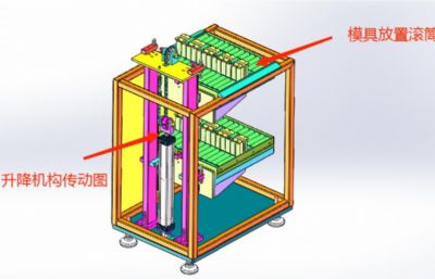 自动上料螺栓拧紧设备
