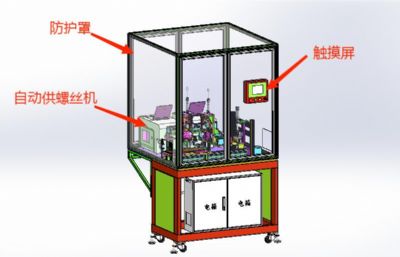 电脑键盘自动锁螺丝设备