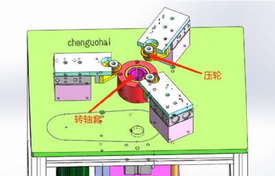 燃油泵铝壳封边机