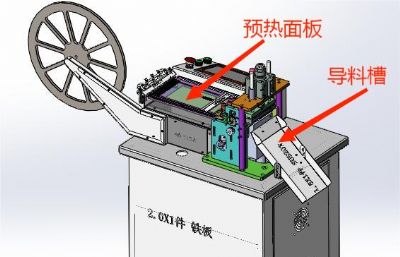 编织带自动裁断机