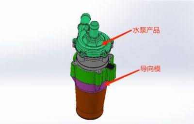 四工位新能源汽车水泵支架压装机