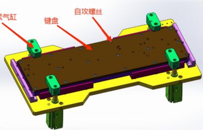 电脑键盘自动锁螺丝设备