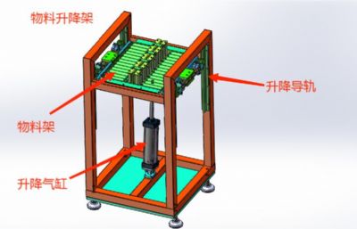 自动上料螺栓拧紧设备