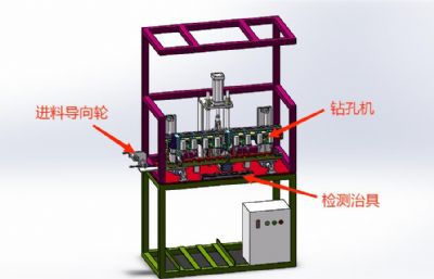 汽车发动机盖密封条钻孔检测一体机