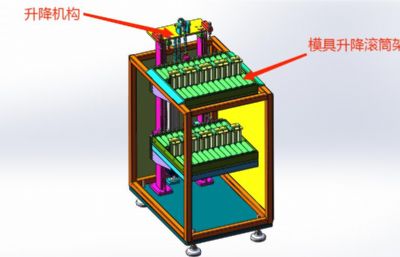自动上料螺栓拧紧设备