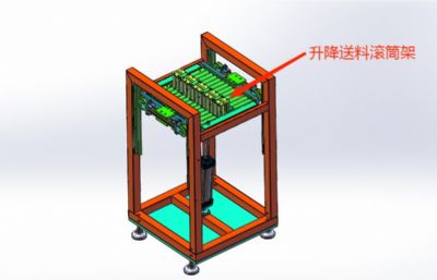 自动上料螺栓拧紧设备