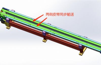 新能源汽车水泵转子自动上料输送线