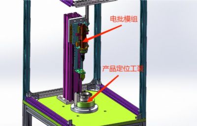 新能源汽车水泵电路板打螺丝机