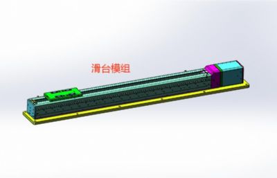 电脑键盘自动锁螺丝设备