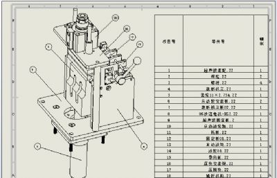 编织带自动裁断机